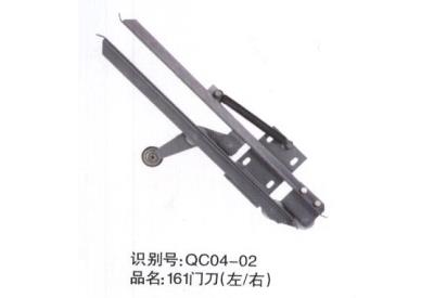 161門刀（左 右）